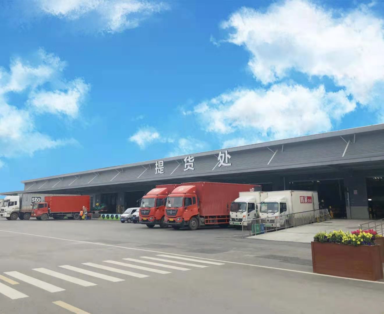 二连浩特赛乌苏国际机场航空货运发货处|提货处-四川空运物流网