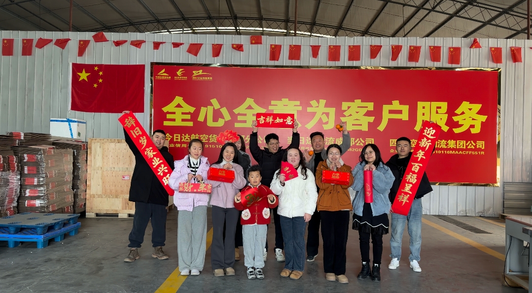 海东市|年味拉满，元气归队！今日达人的春节与开工双重奏