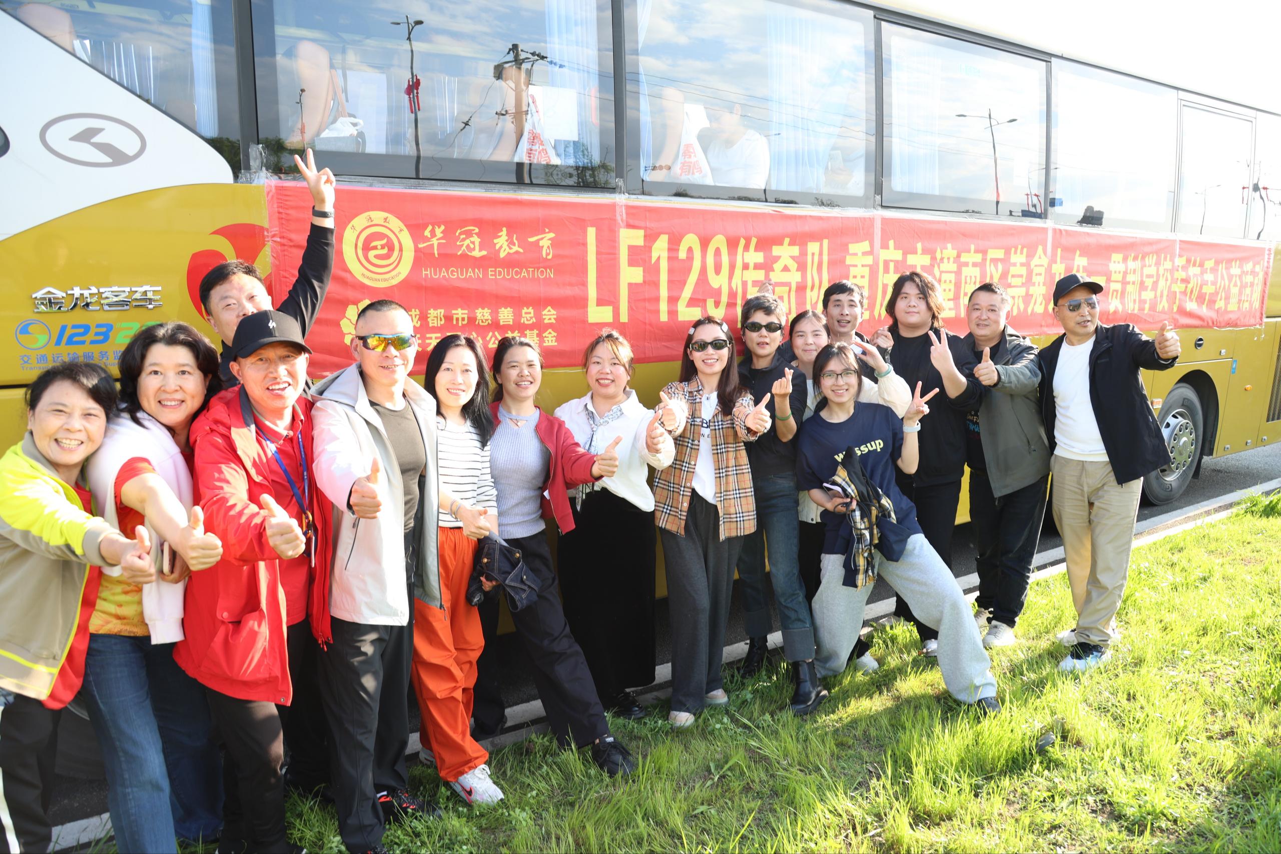 广东省|心手相牵助成长 蓝丝带下筑梦想  今日达航空物流携手800余爱心力量共赴  潼南公益助学活动